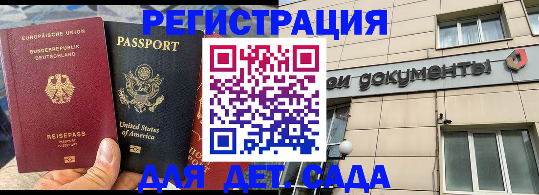 временная регистрация в квартире в Верхнем Уфалее