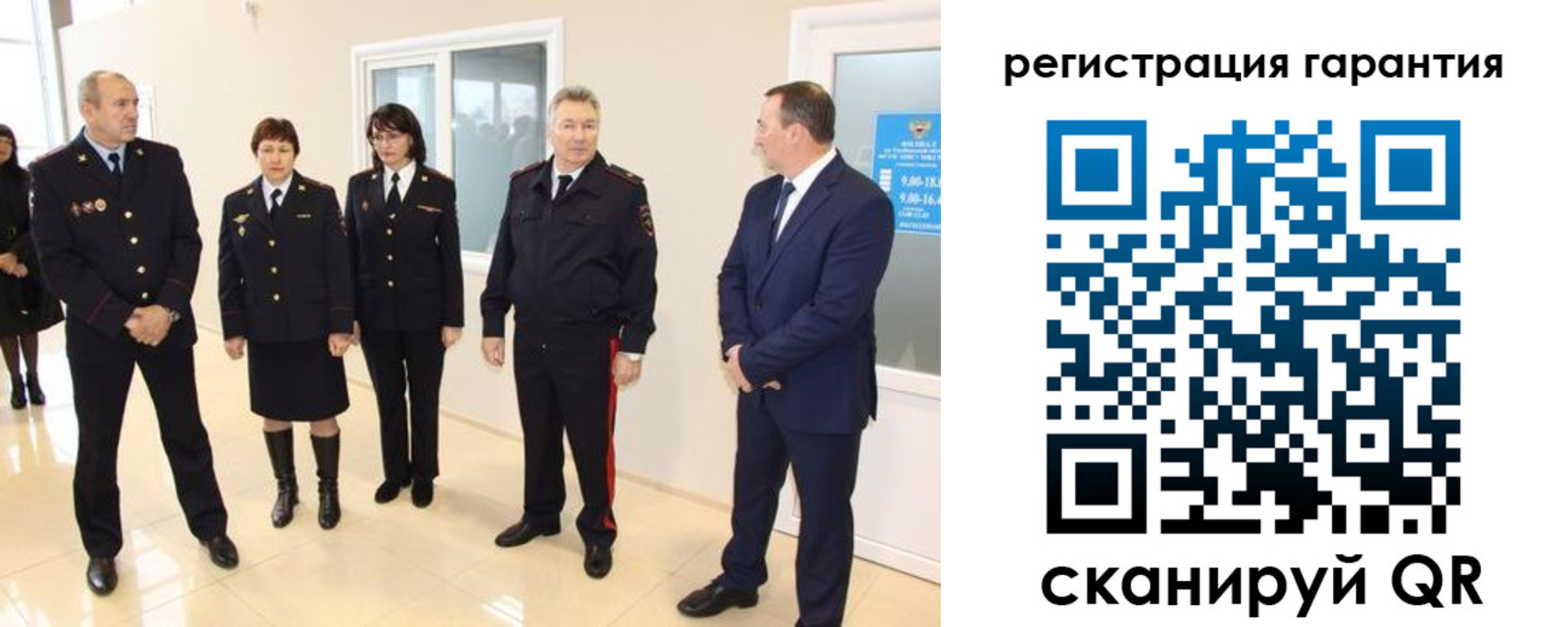 временная регистрация госуслуги в Верхнем Уфалее