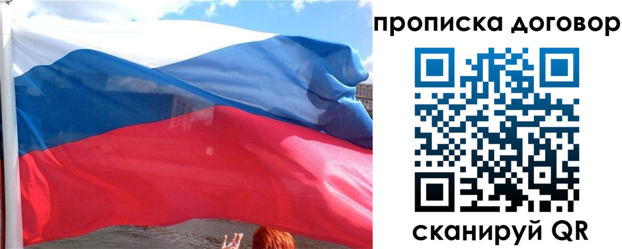 где прописаться в Верхнем Уфалее