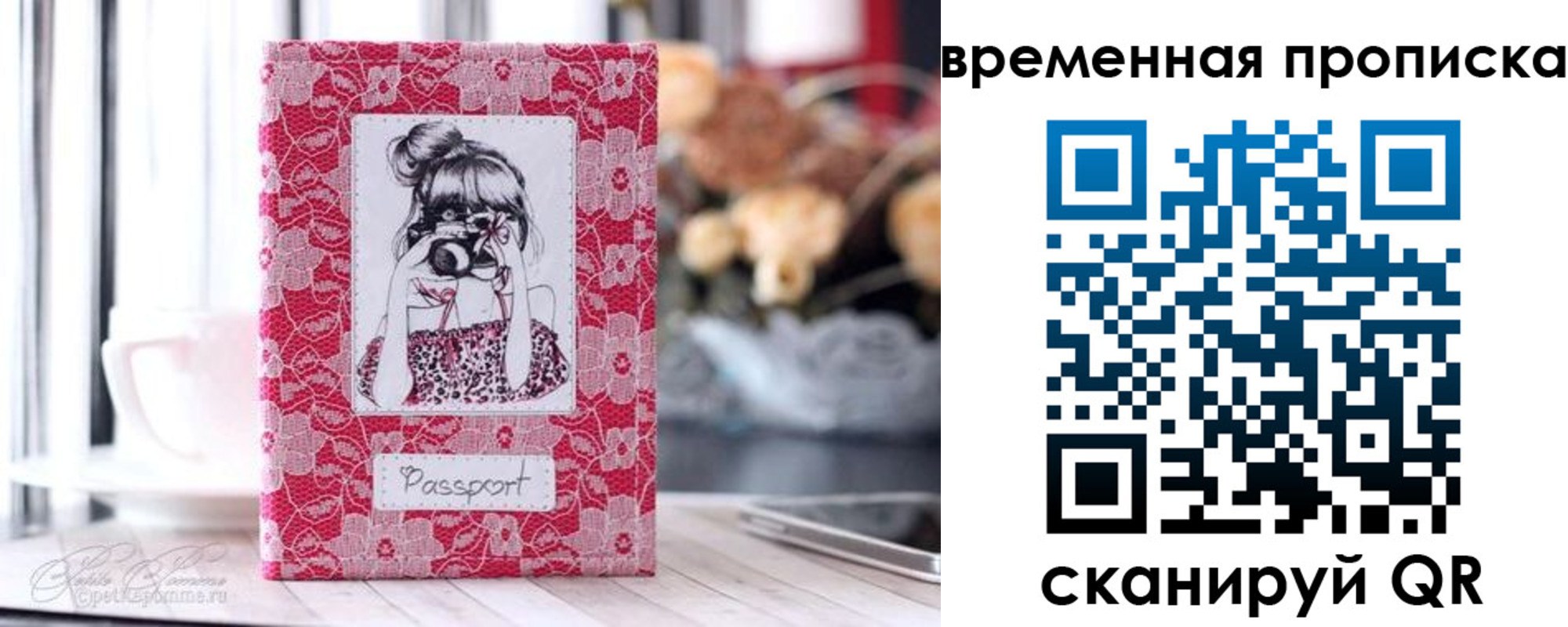 прописка в квартире в Верхнем Уфалее