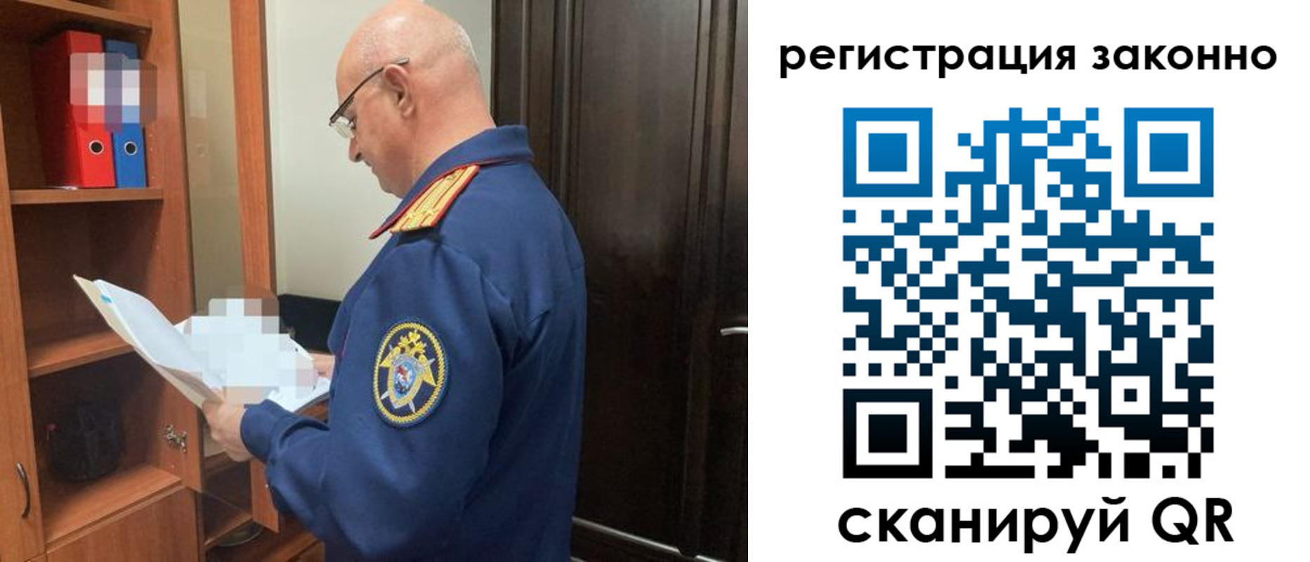 прописка для военкомата в Верхнем Уфалее